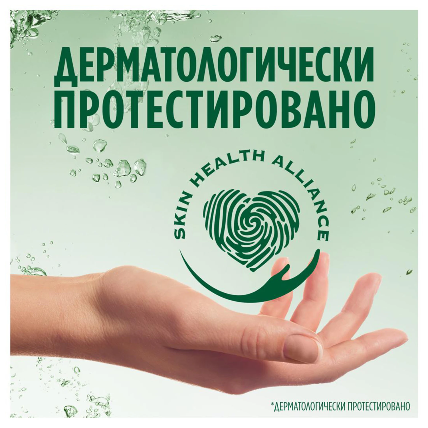 Средство для мытья посуды Fairy Нежные руки Ромашка и витамин Е 450 мл